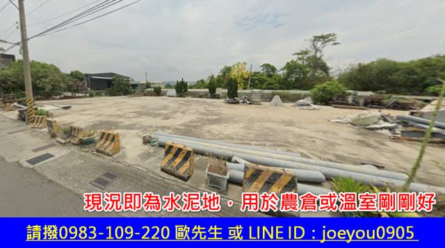 彰化花壇農地法拍-2