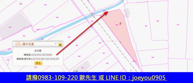 彰化花壇農地法拍-12