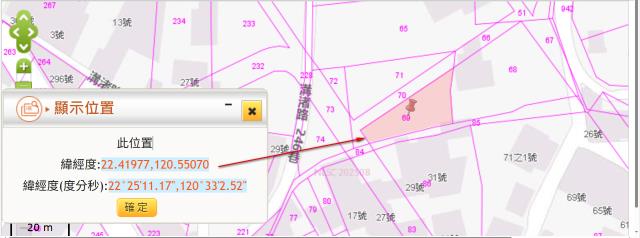 屏東佳冬法拍建地-2