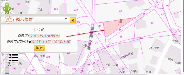 屏東佳冬法拍建地-5