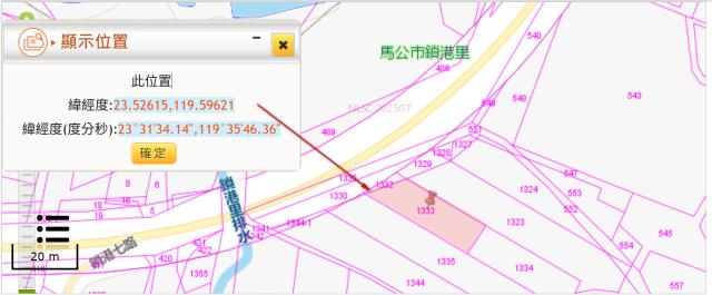 澎湖馬公農地拍賣-2