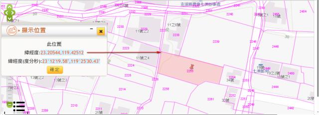 澎湖七美法拍農地-10