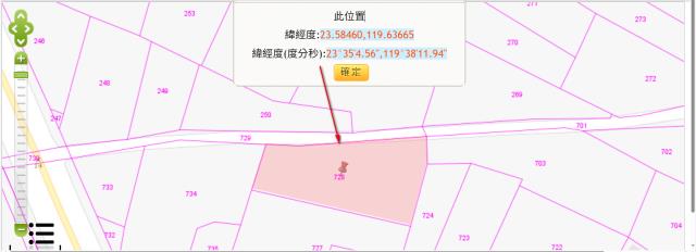 澎湖湖西農地法拍-10