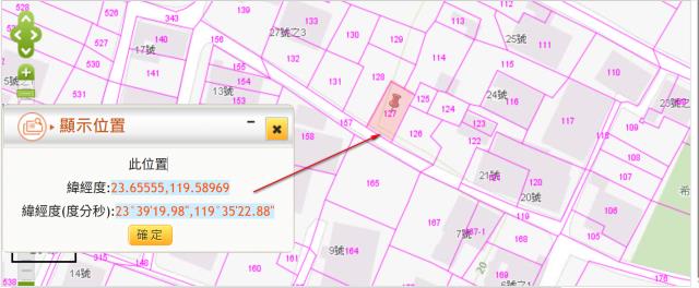 澎湖白沙農地法拍-10