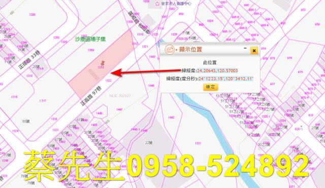 沙鹿法拍住宅地-9
