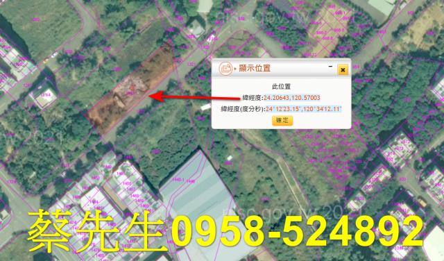 沙鹿法拍住宅地-10