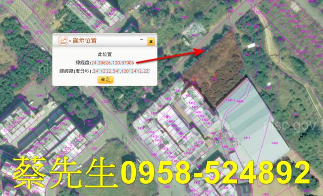 沙鹿住宅地法拍-10