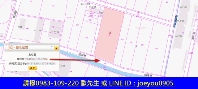 鹿港農地法拍-6