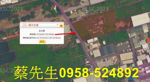 彰化員林農地拍賣-2