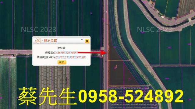 彰化竹塘農地法拍-10
