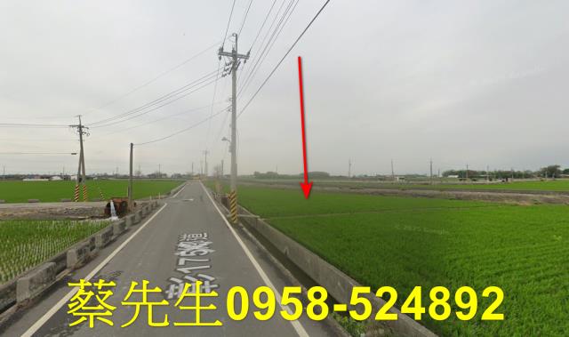 彰化竹塘農地法拍-11