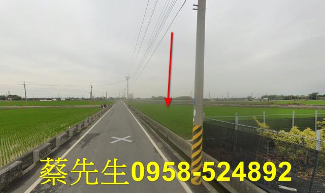 彰化竹塘農地法拍-12