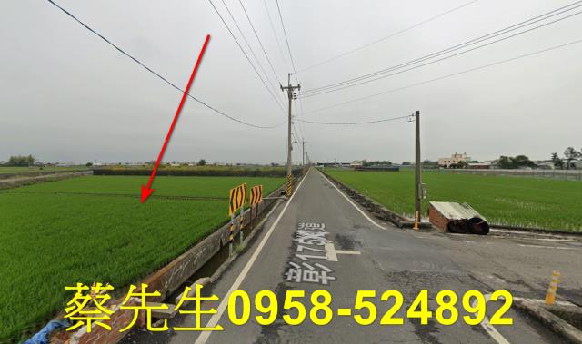 彰化竹塘農地法拍-13