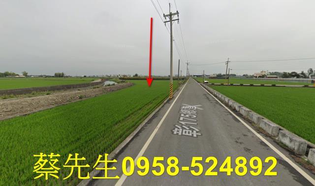 彰化竹塘農地法拍-14