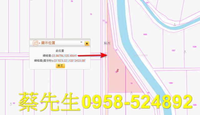 彰化竹塘農地法拍-1