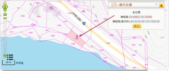 新竹峨眉法拍農地-2