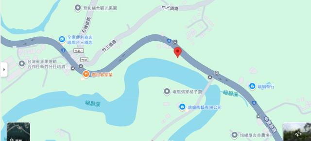 新竹峨眉法拍農地-5