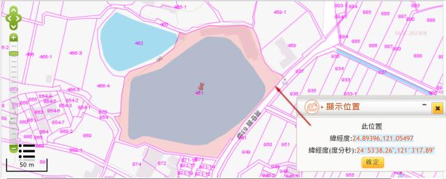 新竹湖口農地法拍-10