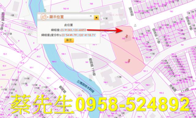 南投南投市拍賣農地-1