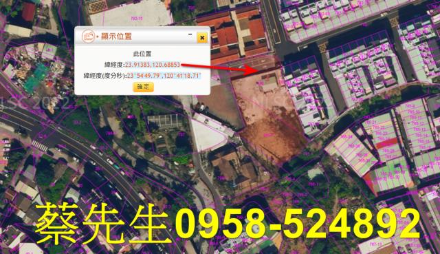 南投南投市拍賣農地-2
