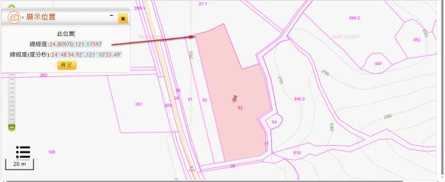 新竹關西農地拍賣-10