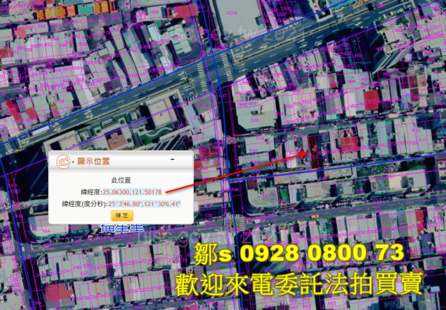新北三重拍賣建地-12