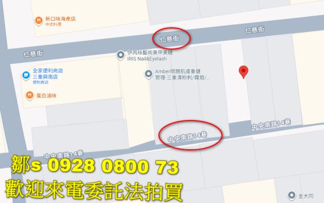 新北三重拍賣建地-5