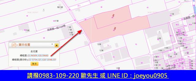 彰化員林農地拍賣-12