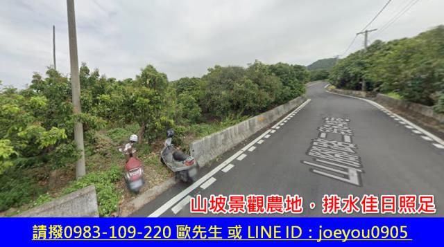 社頭法拍農地-2
