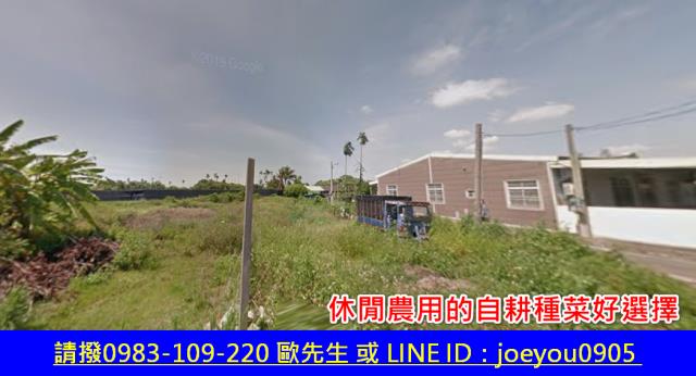 永靖農地法拍-2
