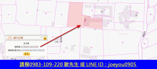永靖農地法拍-6