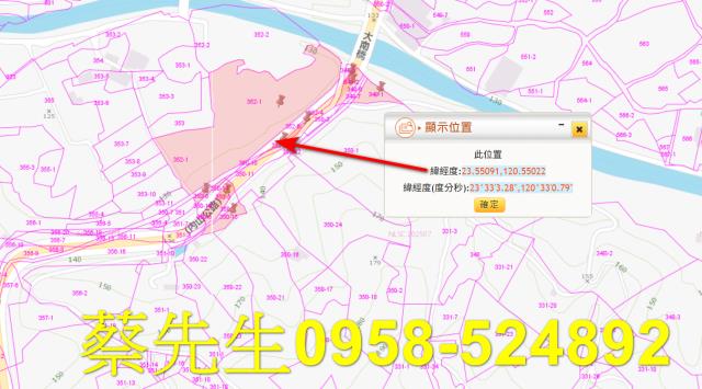 梅山法拍農地-1