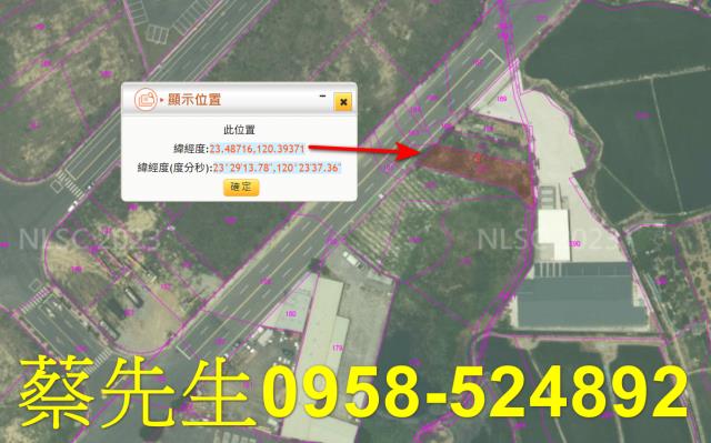 嘉義農地法拍-2