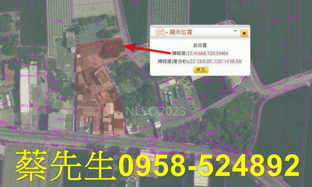 嘉義法拍建地-10