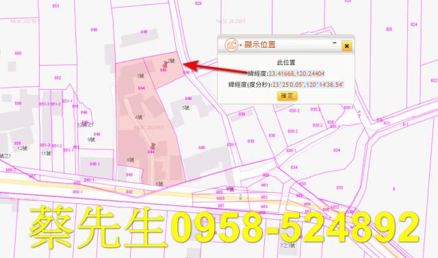 嘉義法拍建地-1