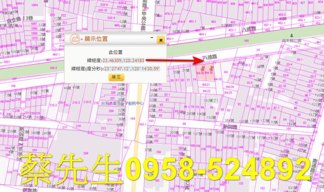 嘉義住宅地法拍-1