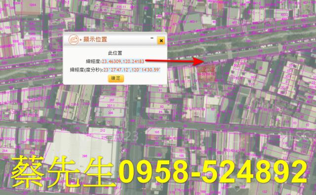 嘉義住宅地法拍-2