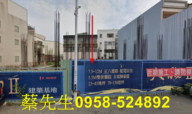 嘉義住宅地法拍-8