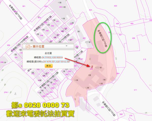 新竹香山法拍建地-3