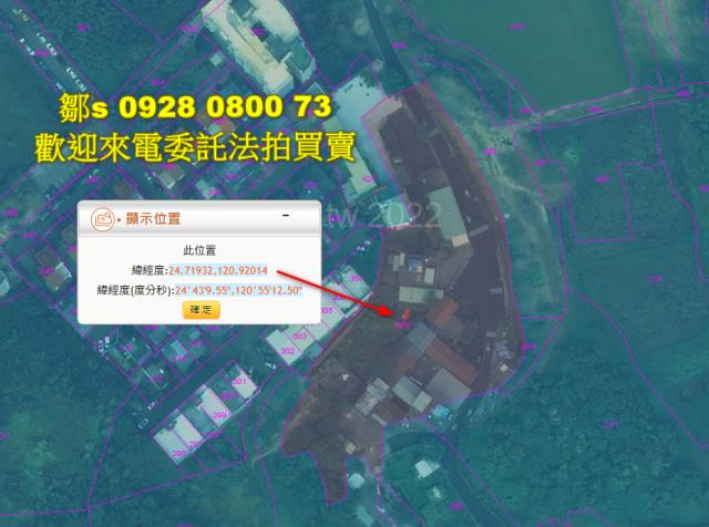 新竹香山法拍建地-4