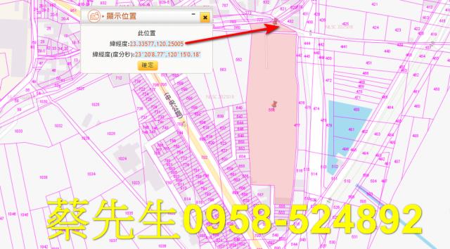 嘉義義竹法拍農地-1