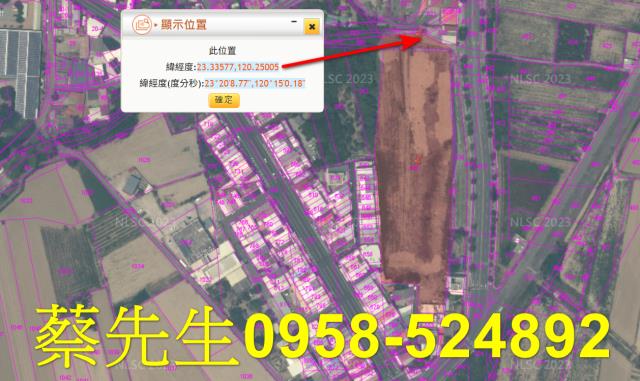 嘉義義竹法拍農地-2
