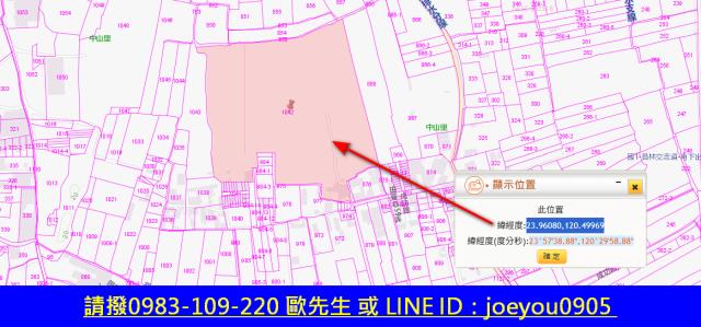 彰化溪湖農地法拍-6