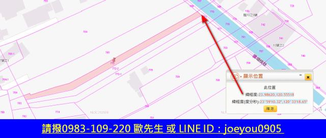 彰化大村農地拍賣-6