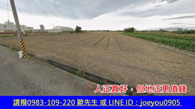 彰化埔鹽拍賣農地-2