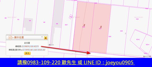 彰化埔鹽拍賣農地-6