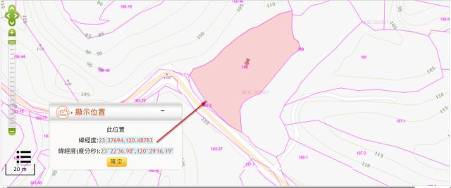 嘉義中埔農地法拍-2