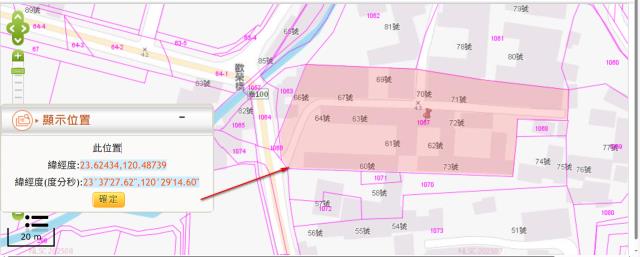 嘉義大林法拍建地-10