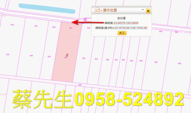 東勢鄉農地拍賣-1