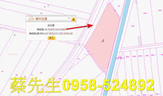 雲林莿桐農地法拍-9